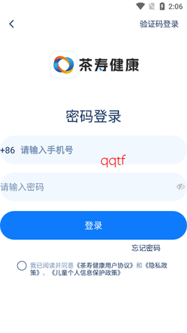 茶寿健康[图3]