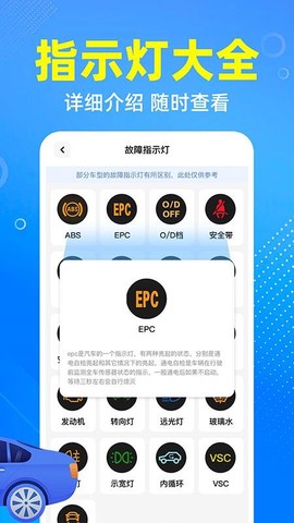 交通违章宝[图1]