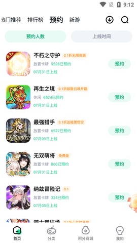 超V手游[图1]