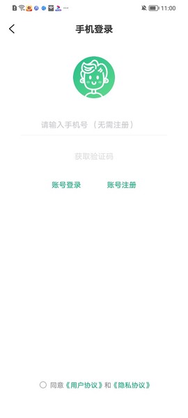 超V手游图3