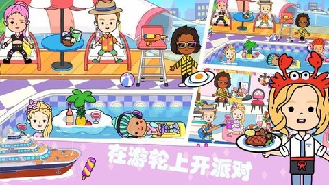 我的小镇探险图2