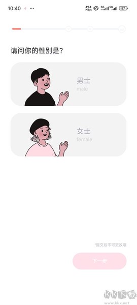 牵手恋爱[图1]