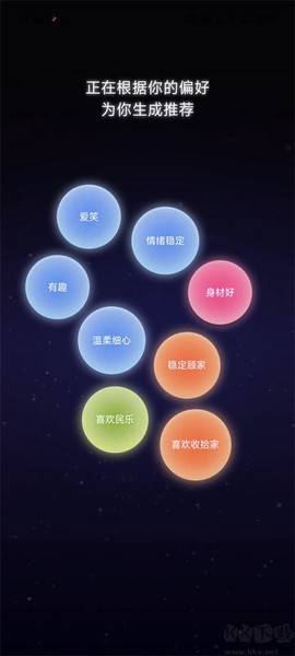 牵手恋爱[图2]