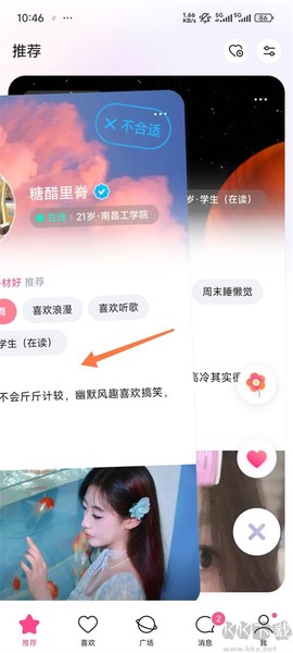 牵手恋爱[图3]