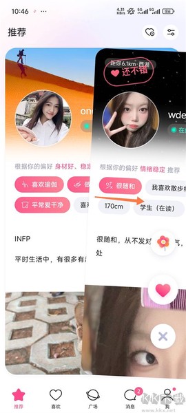 牵手恋爱[图4]