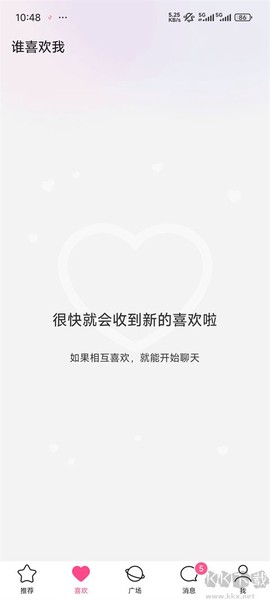 牵手恋爱[图5]