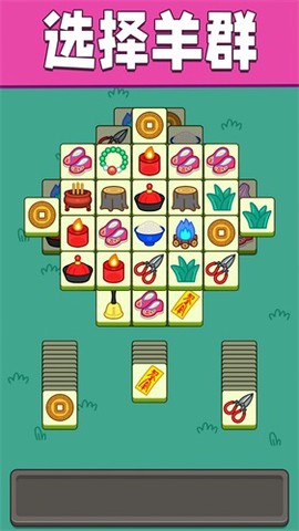 魔性脑洞[图2]