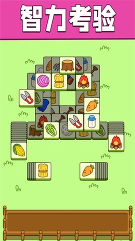 魔性脑洞图3