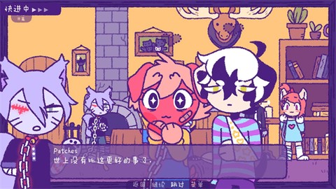 完美末日3：补丁的地狱[图7]