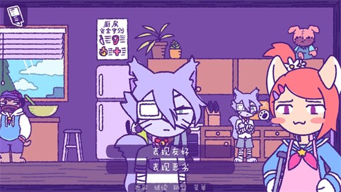完美末日3：补丁的地狱[图9]