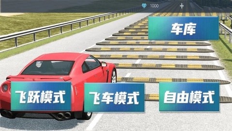 真实车祸碰撞模拟器图2