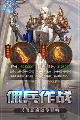 天启之门安卓版[图1]