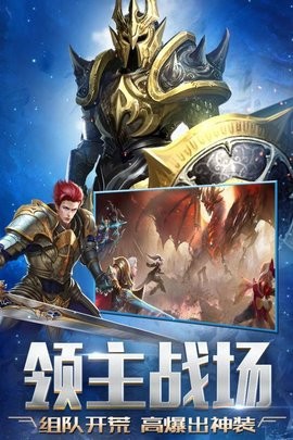 天启之门安卓版图1