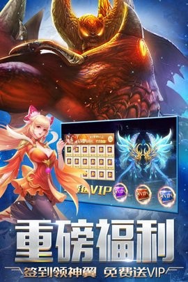 天启之门安卓版图2