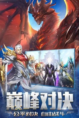 天启之门安卓版图3