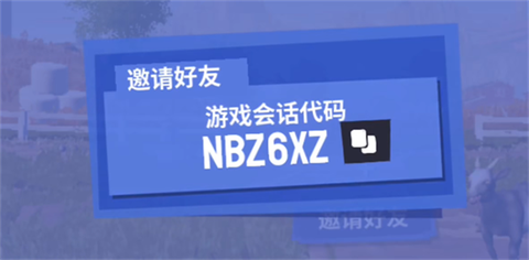 模拟山羊3图1