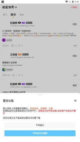 芥末空间图2