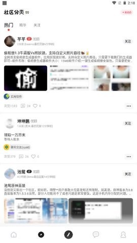 芥末空间图3