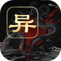 江湖百异图