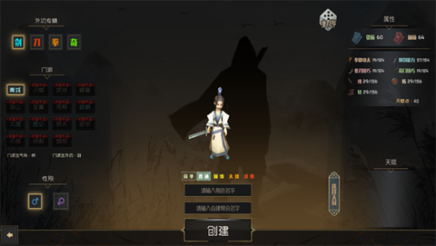 江湖百异图[图2]