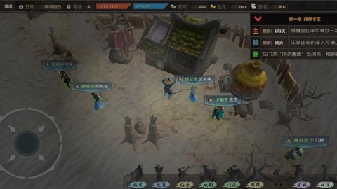 江湖百异图图3