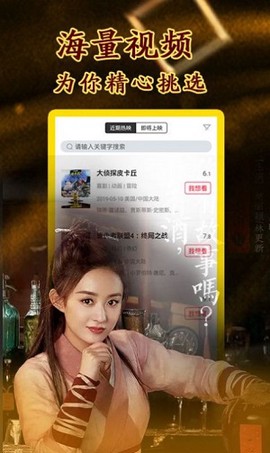 宅宅网图3