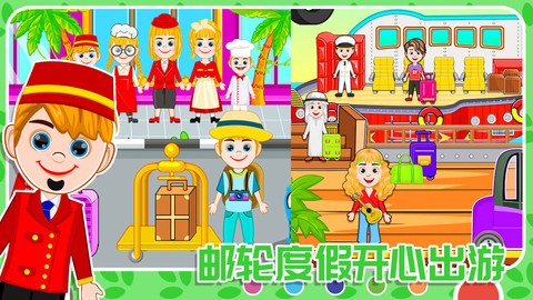 米家农场模拟器图2