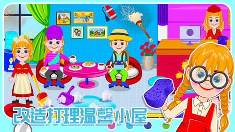 米家农场模拟器图3