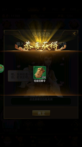 大话仙境安卓版[图1]