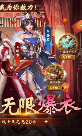 大话仙境安卓版图2