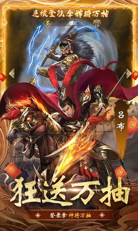 大话仙境安卓版图3