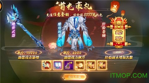 武动轩辕图2