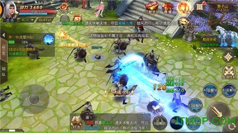 武动轩辕图3