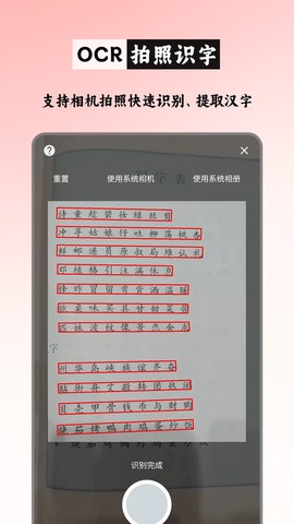 笔顺笔画大全图3