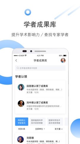 全球学术快报图1