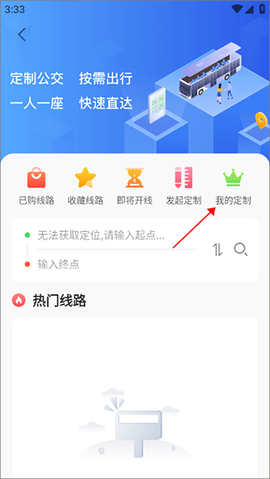 雄安行[图2]
