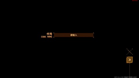 秩序：新曙光[图2]