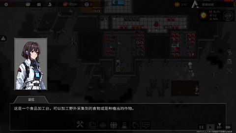 秩序：新曙光[图6]