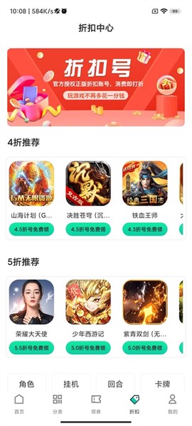 ONE游戏宝盒[图2]