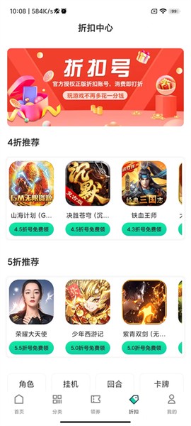 ONE游戏宝盒图3