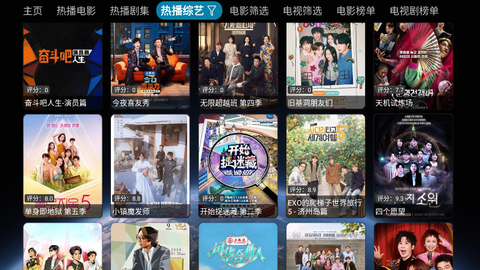 新全球TV图3
