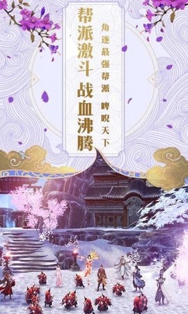 傲天战神图3