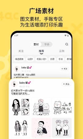 作业帮喵喵机[图1]
