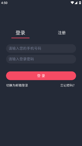 横风动漫纯净版[图1]