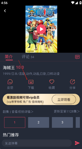 横风动漫纯净版[图2]