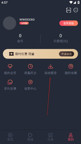 横风动漫纯净版[图3]
