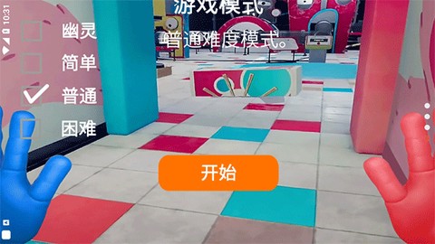 恐怖面条人图3