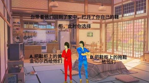 解谜大挑战[图1]