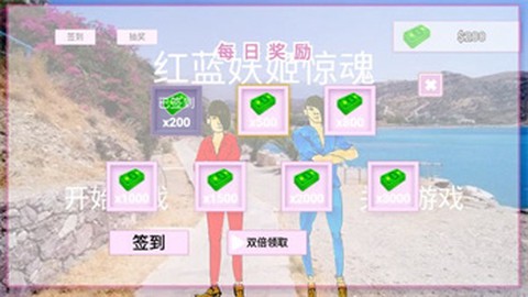 解谜大挑战图1