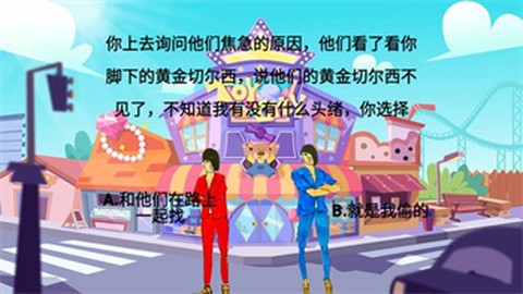 解谜大挑战图3